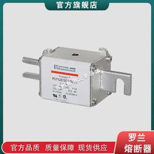 快速熔断器 S077963现货 陶瓷保险丝D272SG120V400QF
