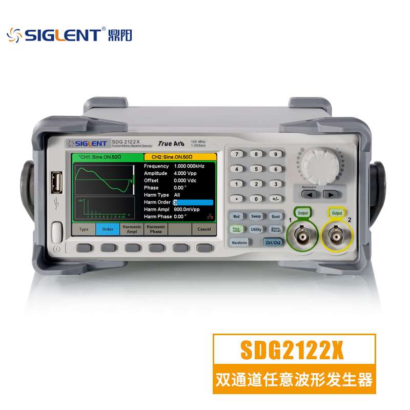 Siglent/鼎阳SDG2042X/82X/2122X 双通道函数/任意波形信号发生器