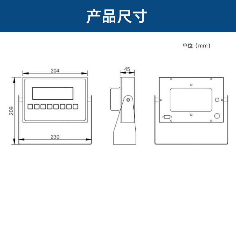 宁波朗科LP7510高精度称重仪表电子秤抗干扰防水秤称重显示仪表
