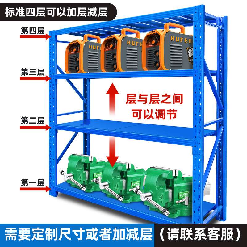 仓储货架 轻中型置物架仓库货物架多层家用储物架重型货架厂家
