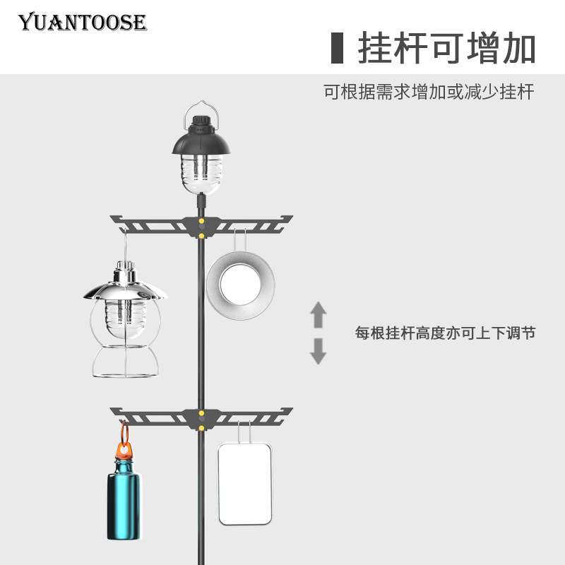 多功能户外置物支架 便携折叠可调节铝合金露营桌上支架地插灯架