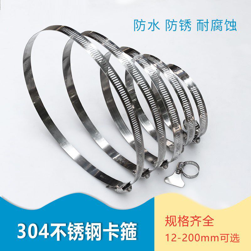 加强型加厚喉箍304不锈钢管卡扣抱箍美式强力固定器水管收紧卡箍图片