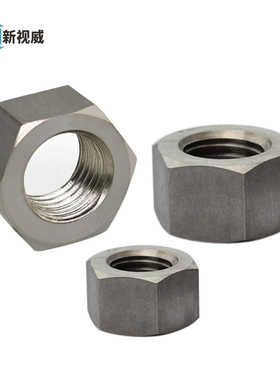 TA2纯钛六角螺母钛螺帽钛钢螺丝母M3M4M5M6M8M10M12M14M16M18M20