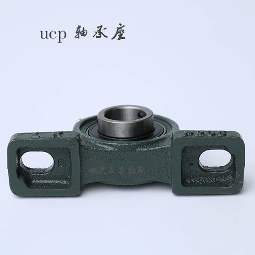 外球面带座轴承UCP317 UCP318 UCP319  UCP320 P322 PP324 P326