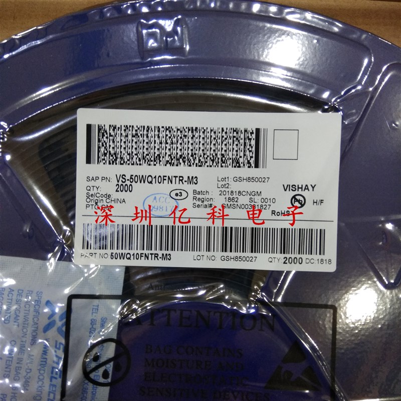 进口原装VS-50WQ10FNTR-M3 50WQ10FN 肖特基整流二极管 100V 5.5A