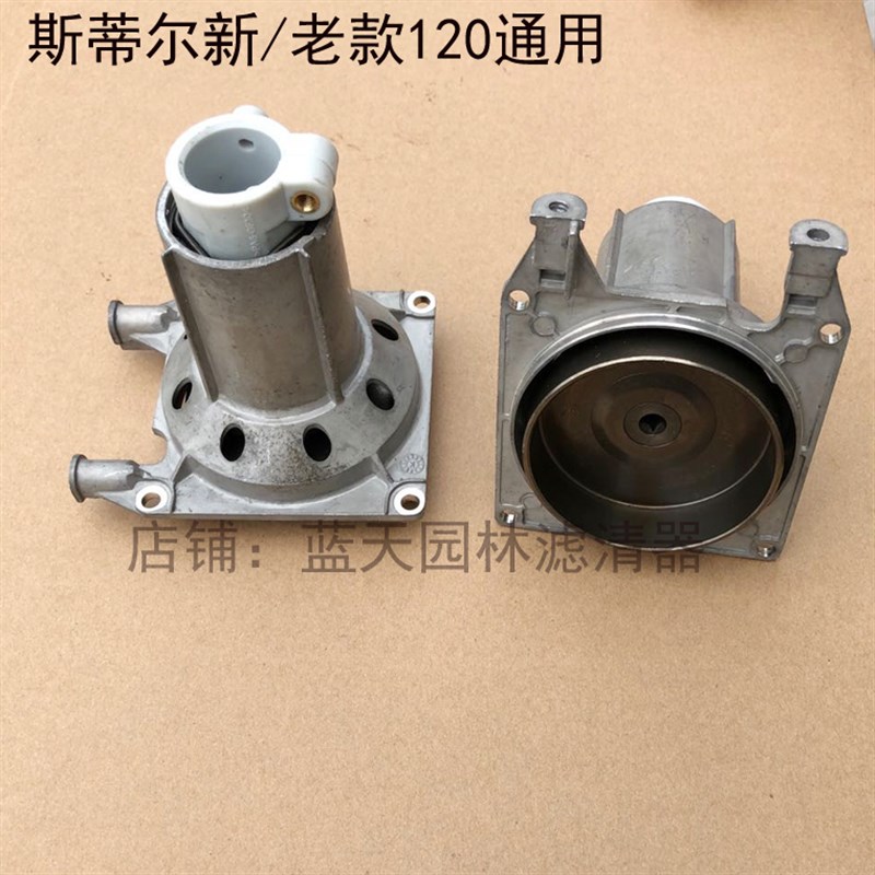 新款/老款斯蒂尔FS120割草机割灌机连接盘离合器总成