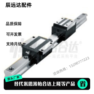 L450 L400 H36 导轨 IBJ01 H42 L350 直线 H24 L300 H30