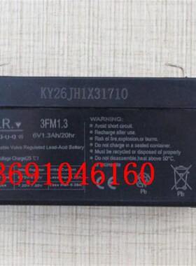 S.K.R.打卡机蓄电池电瓶6V1.3AH/20HR 3FM1.3考勤机刷卡机电池