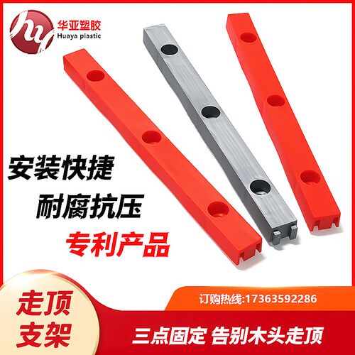 排卡走顶支架pvc水管炮枪钉固定ppr给水顶板吊座可拼装线管卡底座