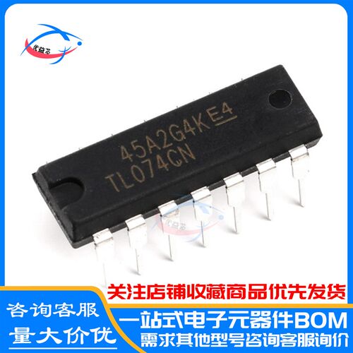 原装TI 直插 TL074CN DIP-14四运算放大器 JFET  全新现货直拍