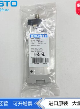 FESTO费斯托电磁阀VUVG-LK14-M52-AT-G18-1R8L-S 8042567两位五通