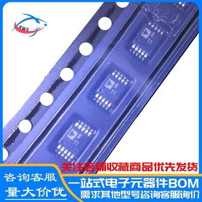 原装 SSM2167 SSM2167-1RMZ 丝印:B11 SSM2167-1 MSOP-10 音频IC