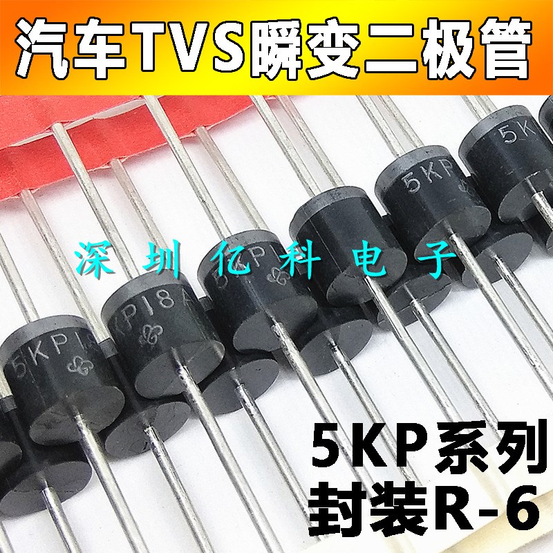 5KP22A/5KP22CA 单向/双向 22V 大功率TVS瞬变抑制二极管 直插R-6