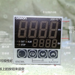 Q1TC E5CSL RTC 原装 E5EWL R1TCE5CWL QTC R1TC 温控器E5CWL