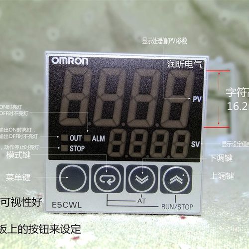 原装温控器E5CWL-R1TCE5CWL-Q1TC E5CSL-RTC/QTC E5EWL-R1TC/Q1TC