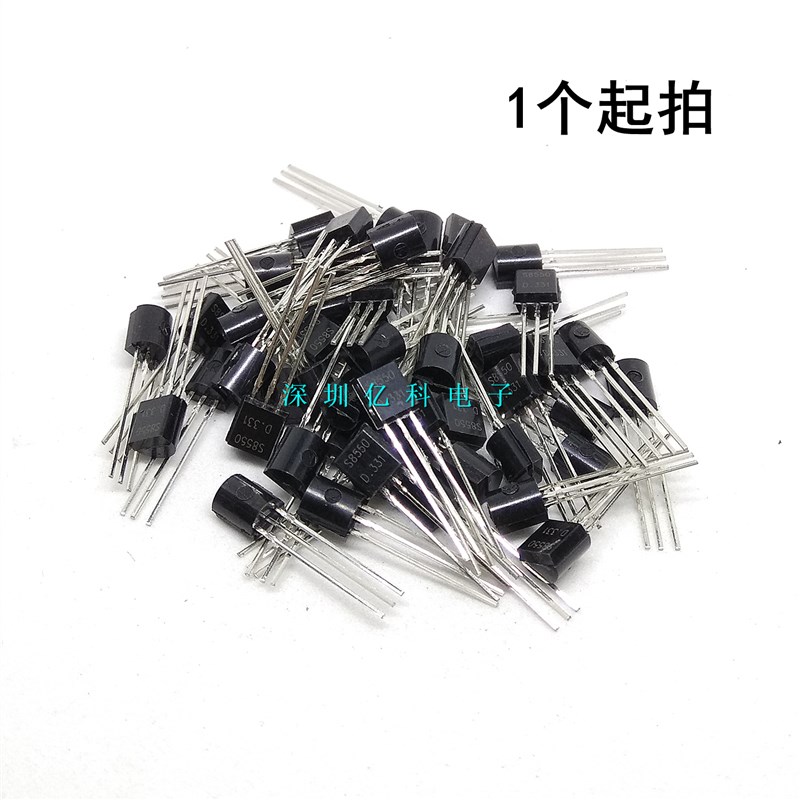 直插/插件三极管 8550 S8550 PNP 小功率晶体管 0.5A 40V TO-92