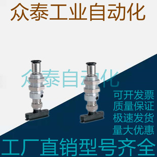 WEU42 WEU41 怡合达真空吸盘J