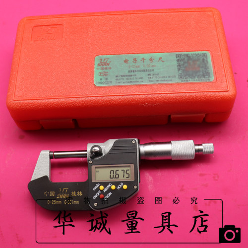 桂林高精度电子外径千分尺0-25-50-75-100-125-150-175-200-300mm