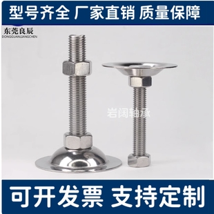 D60 D80 M8M10M12M16M20M24 喇叭脚杯WAC22 L75 D50 L50 L100 D40