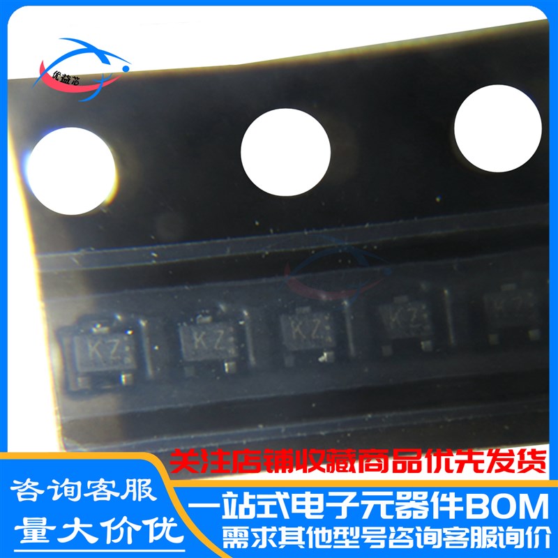 50只 原装 SSM3K35MFV(TPL3) SOT723 丝印KZ SSM3K35MFV  晶体管
