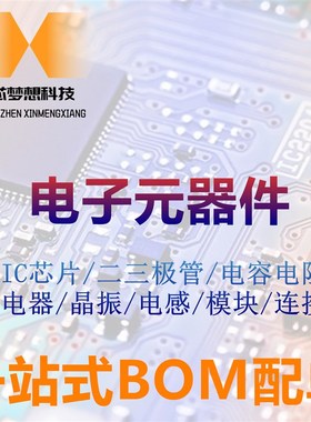 原装 PE42422MLAA-Z 丝印:DE QFN12 PE42422 射频开关芯片IC