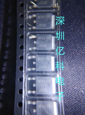 全新原装 MJD350T4G 丝印J350G 300V 0.5A 贴片功率三极管 TO-252