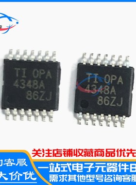 原装 OPA4348AIPWR OPA4348A TSSOP-14 运算放大芯片 放大器