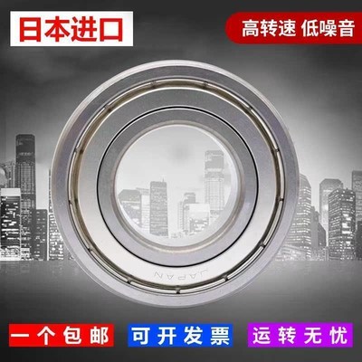 进口NSK日本轴承16038 16040 16044 16048 16052 16056 16060M C3