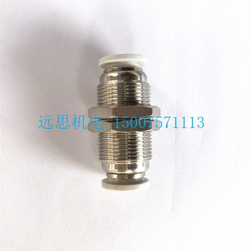白色气管接头 隔板快插接头SPM4 6 8 10 12 隔板弯头PLM6 8 10 12