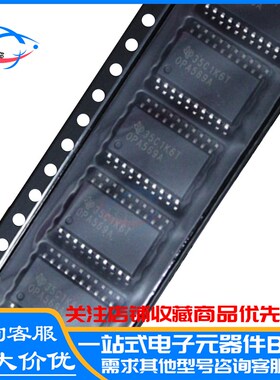 原装 OPA569AIDWPR 丝印:OPA569A OPA569 SOP-20 OPA569AIDWP