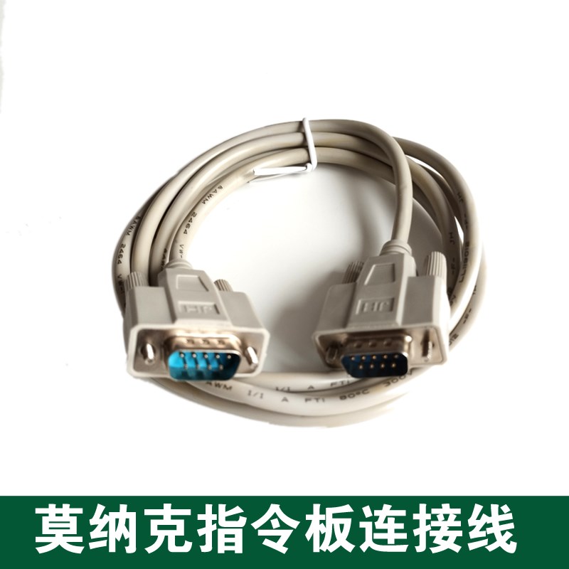 电梯指令板连接数据线 CTC-CCB-A CTC-CTB-A 轿顶板 通讯线