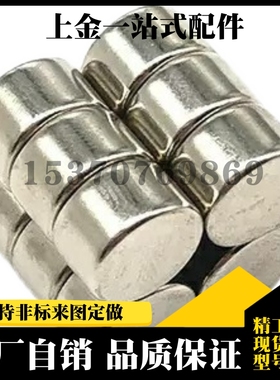 BLS01-D2-D3-D4-D5-L1-L2-L3-L4-L5-L6-L8-L10磁铁圆型轴向磁力型