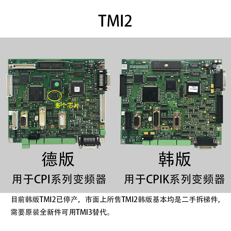蒂森TMI2主板德国TMI2蒂森变频器主板CPIK主板TM13板全新原装正品
