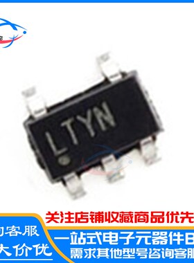 全新原装 LT1937 LT1937ES5 丝印LTYN SOT23-5 电源IC 升压转换IC