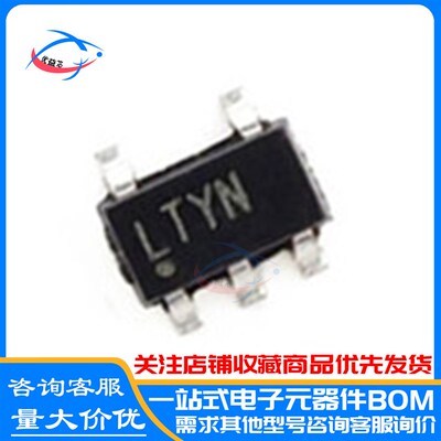 全新原装 LT1937 LT1937ES5 丝印LTYN SOT23-5 电源IC 升压转换IC