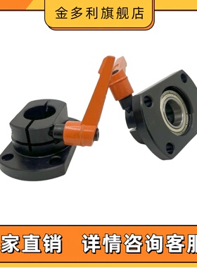 两面切割型法兰轴承30度梯形防转动丝杆MTQDB固定支撑座锁紧LKP51