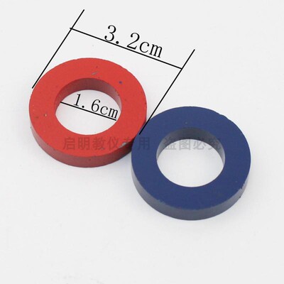29030环形磁铁磁悬浮实验器材小学科学自然课配套磁铁物理实验器
