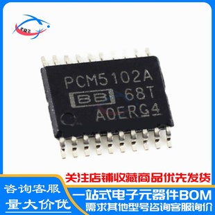 原装 PCM5102APWR 丝印:PCM5102A 贴片 TSSOP20 数据采集芯片