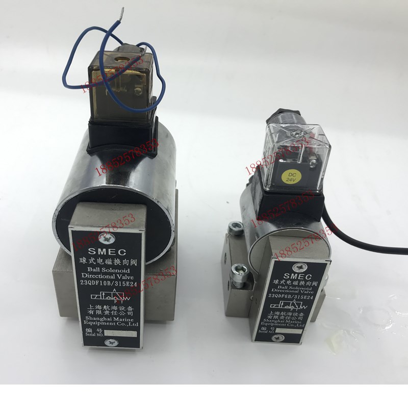 史密富智能上海航海电磁球阀 23QDF10B/315E24 23QDF10K/315B220