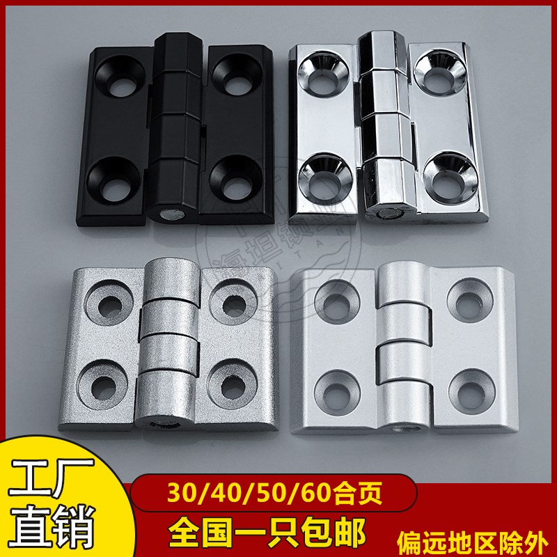 CL218重型锌合金合页2020/3030/3040/4040铝型材 CL226不锈钢铰链