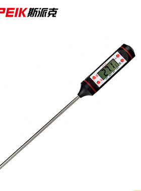 厨房温度计食品温度计TP101探针式 烘焙烧烤油温水温测量检测家用