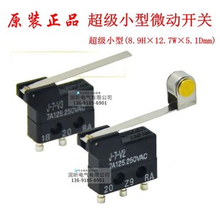 正品 V22 微动开关J 原装