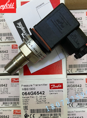丹佛斯MBS1900压力传感器水与空气介质适用4-20mA变送器原装进口