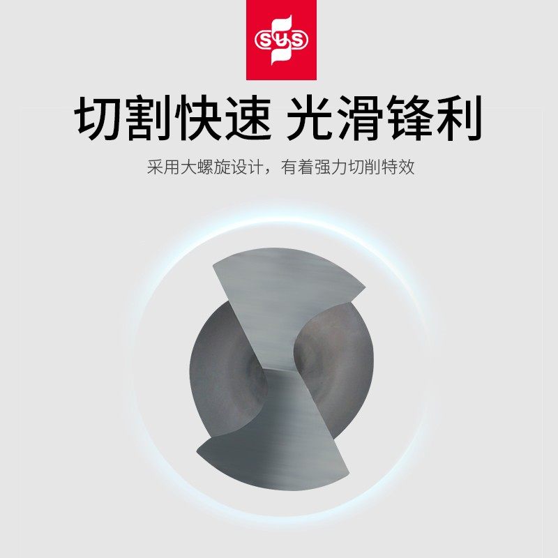 原装进口台湾苏氏SUS钻头1/2柄直柄钻咀不锈钢钻头13.5mm-20.5mm