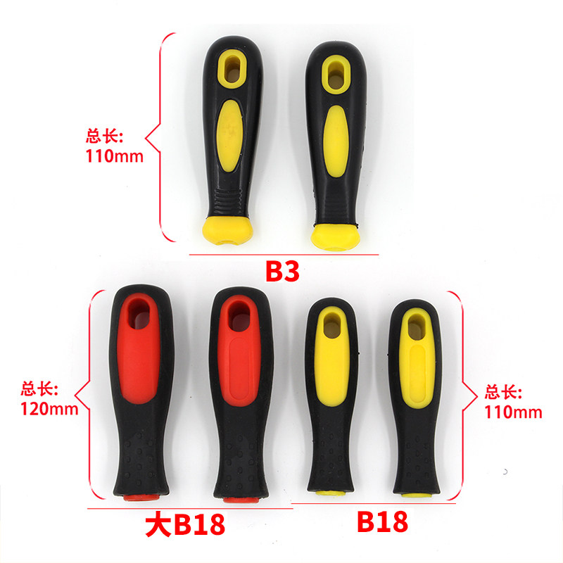 厂家直销 双色塑料橡胶锉刀柄 钢锉专用手柄 防滑锉刀把 钢锉手柄