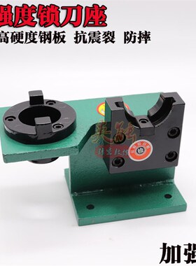加工中心刀柄锁刀座 刀柄装夹卸刀坐 BT30 BT40 BT50 HSK刀柄固定