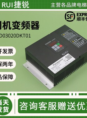 电梯门机变频器aad0302 NSFC01-01A申菱原装门机控制器aad03011dk