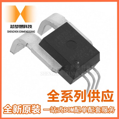 原装 ACS758LCB-100U-PFF-T 100A 超精密霍尔电流传感器 全新