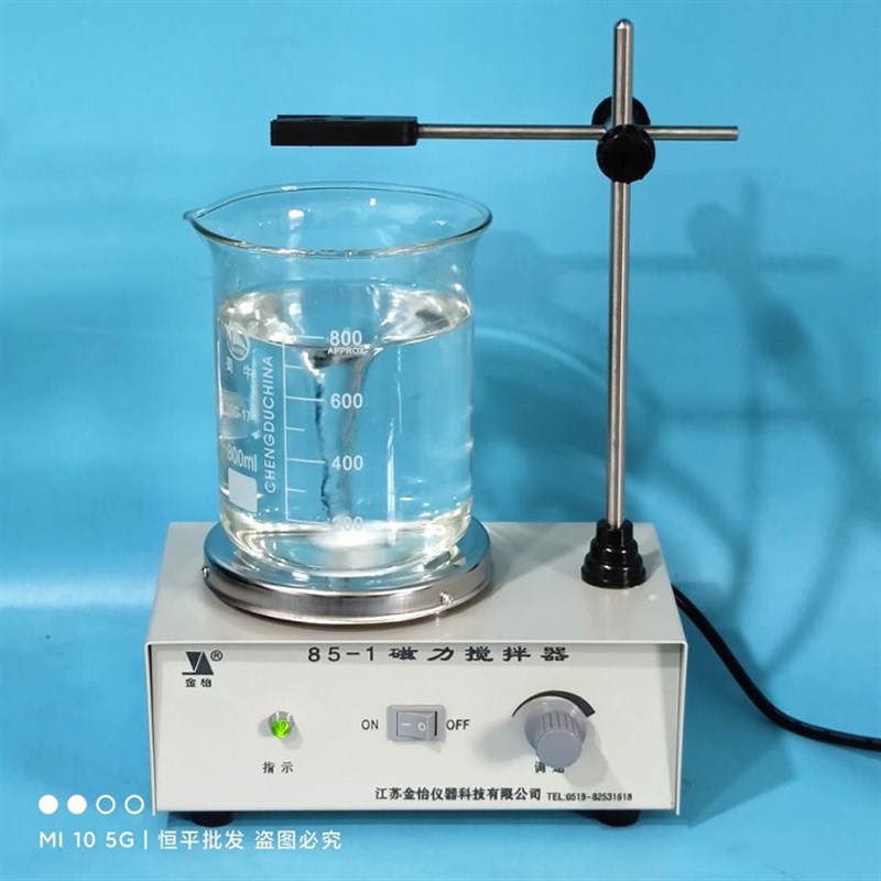 江苏金怡85-1磁力搅拌器CL-200数显恒温磁力加热搅拌器 室温-150