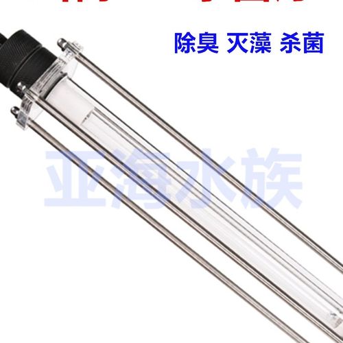 山树杀菌灯鱼池紫外线紫外线消毒灯除藻杀菌灯自沉式下沉式15W 20